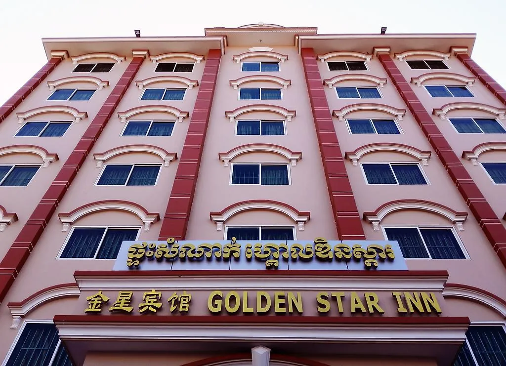 Hotel Golden Star Inn Sihanoukville